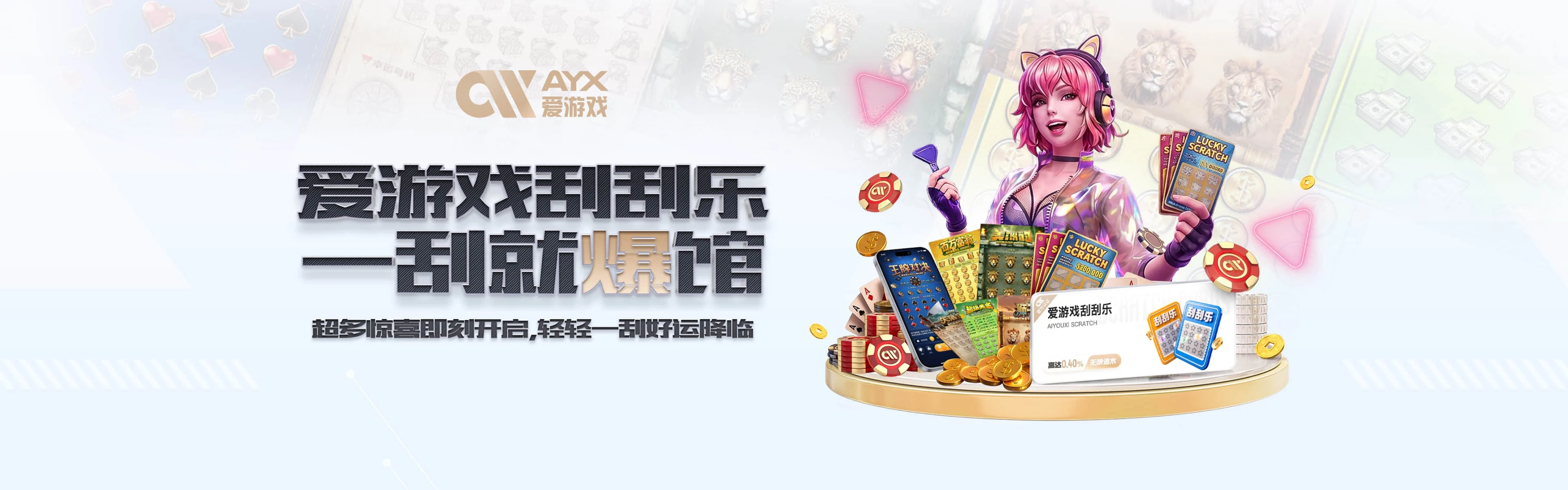 爱游戏体育轮播图4